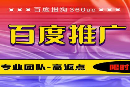 SEM竞价实战：案例展示如何提高点击率